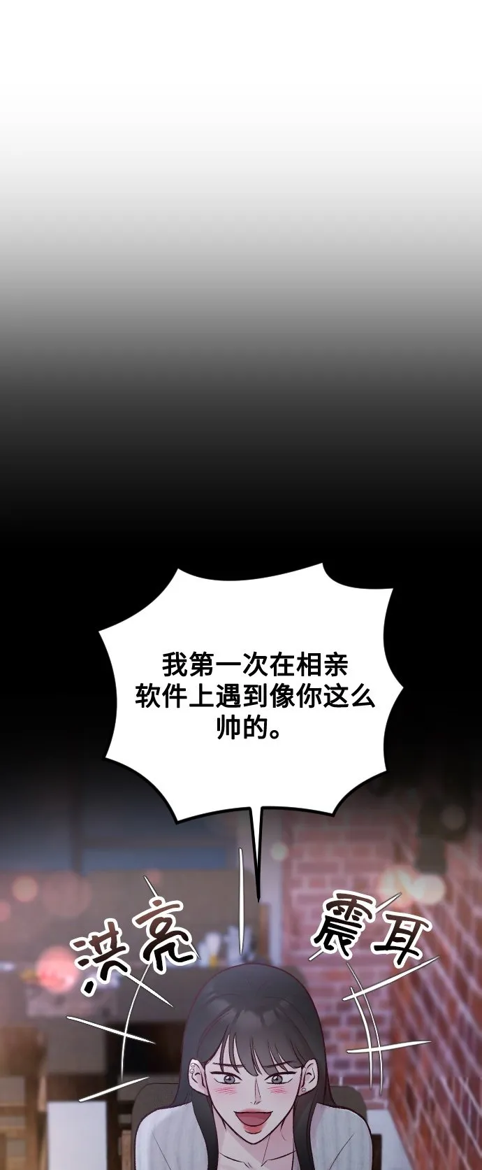 第6话 第50页