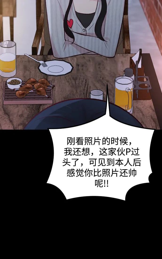 第6话 第51页