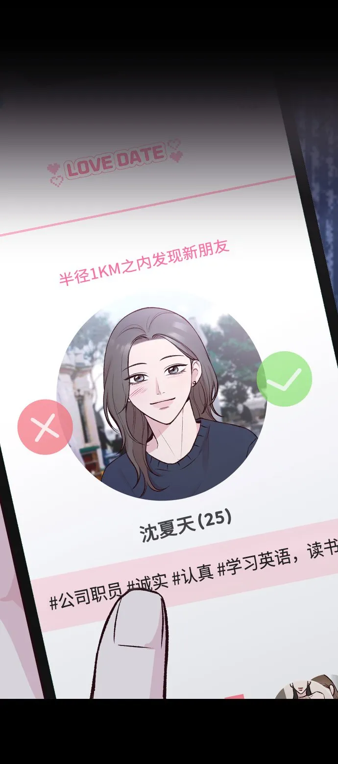 第6话 第56页