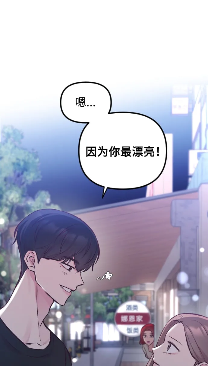 第6话 第59页