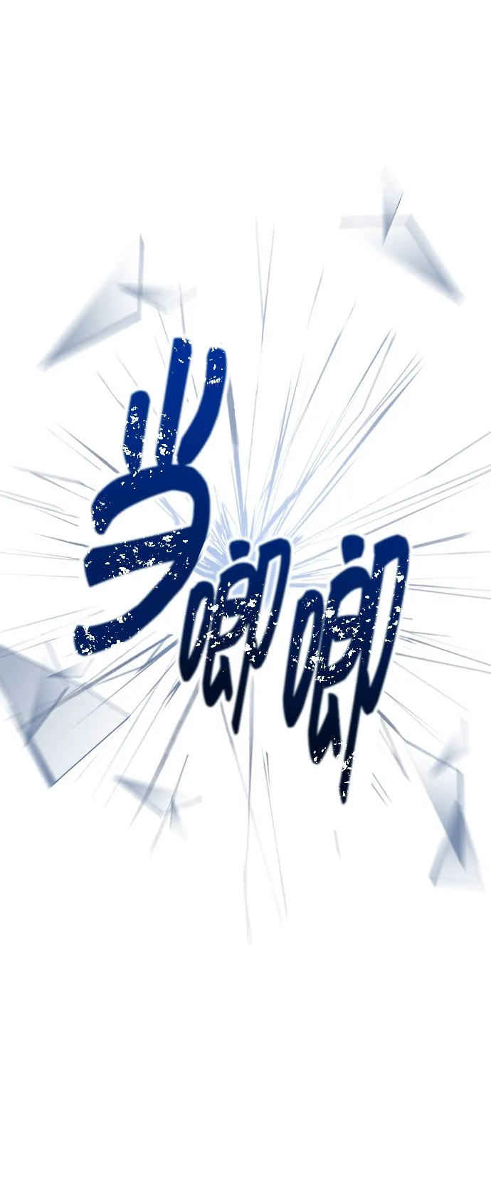 第6话 第64页