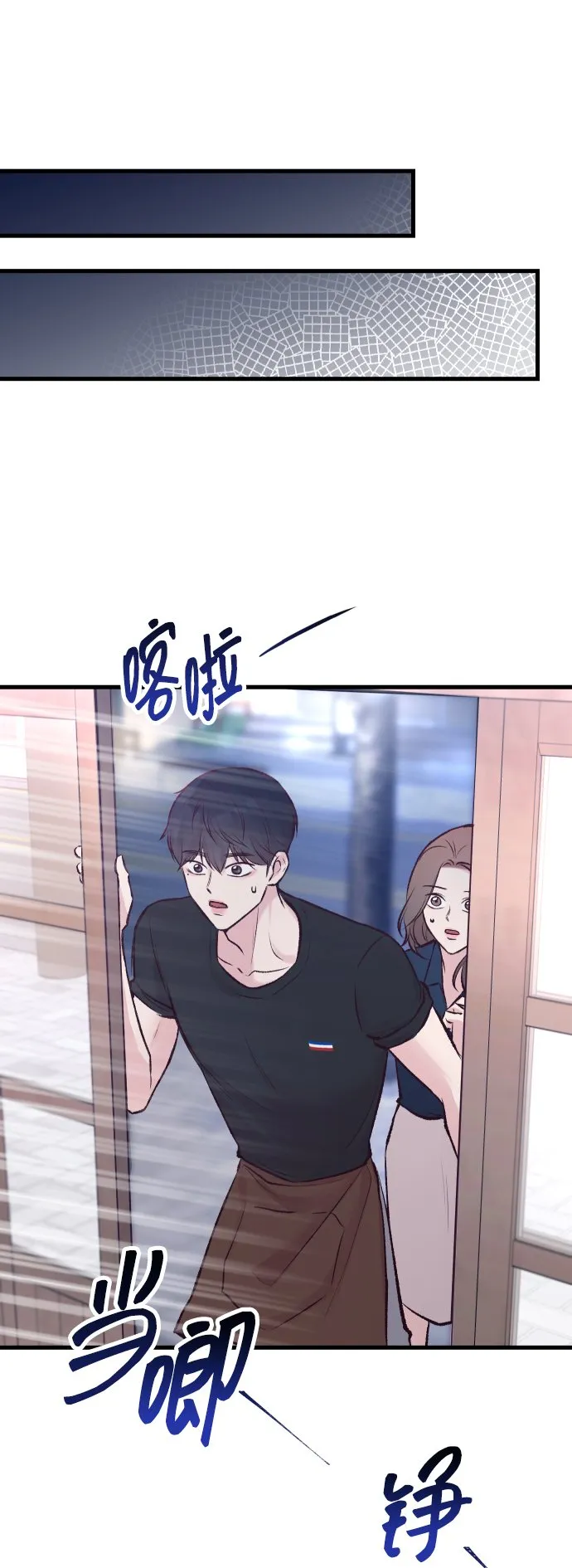 第6话 第66页