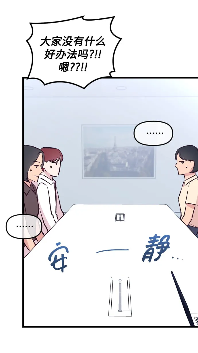 第6话 第80页