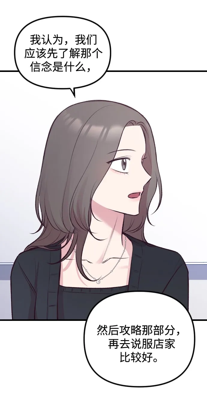第6话 第84页