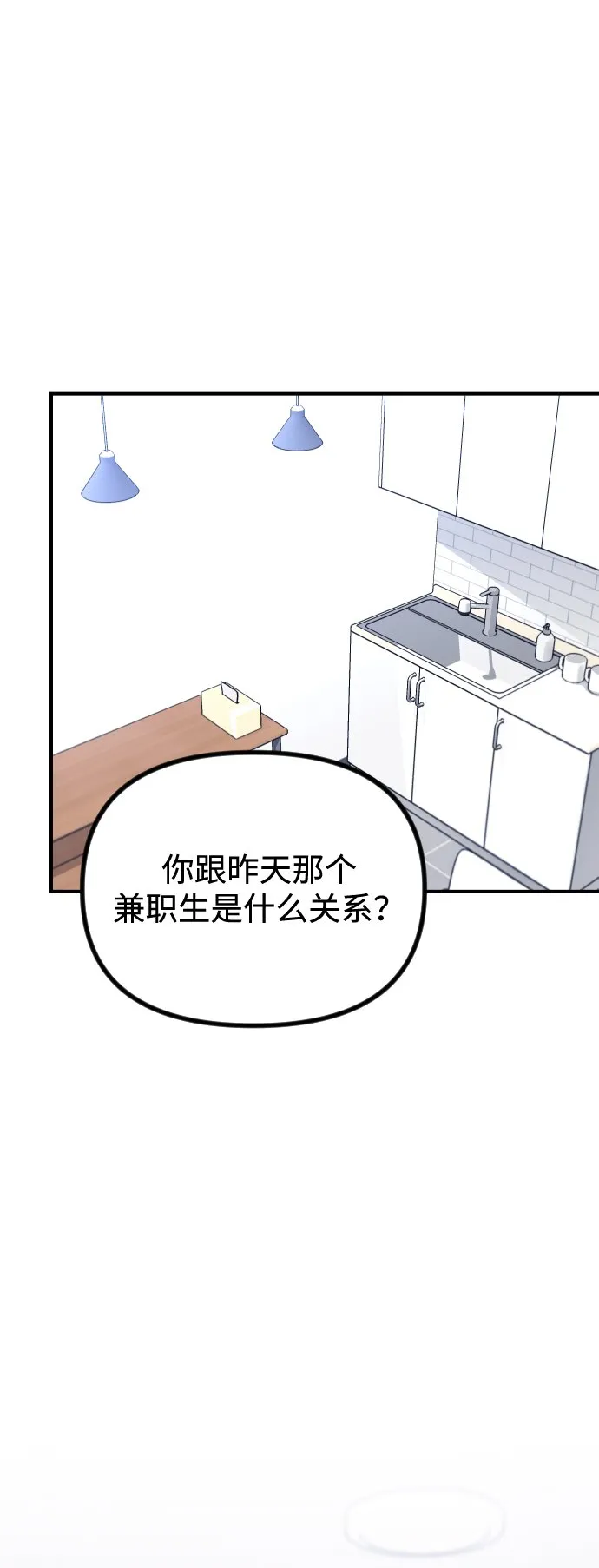第6话 第92页
