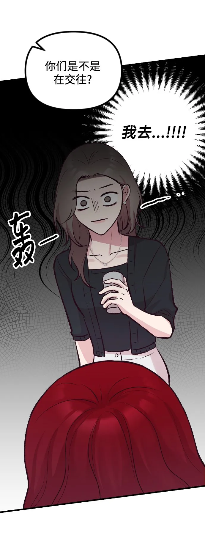 第6话 第95页