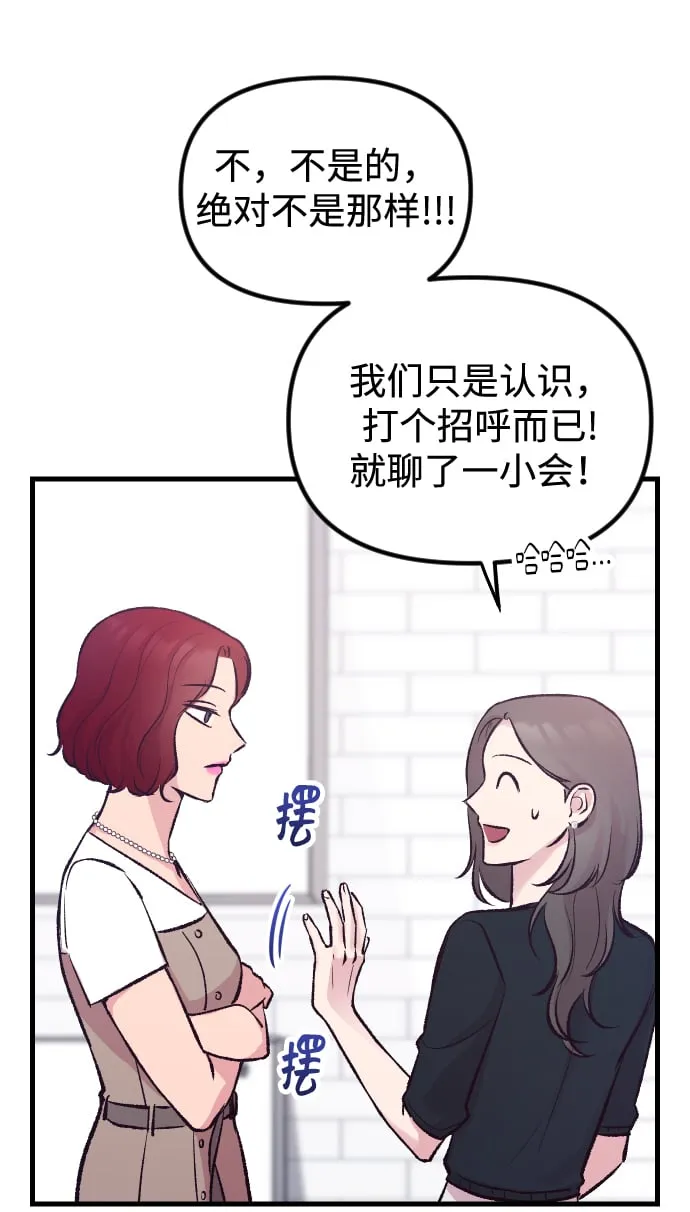 第6话 第96页
