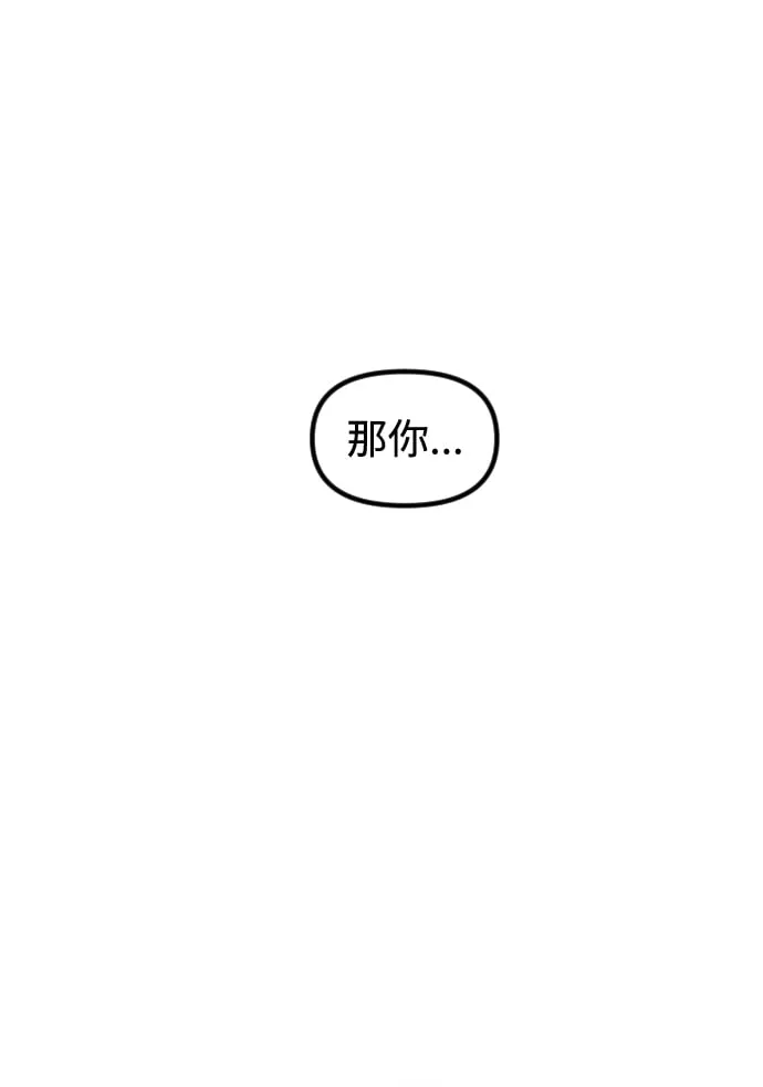 第6话 第98页