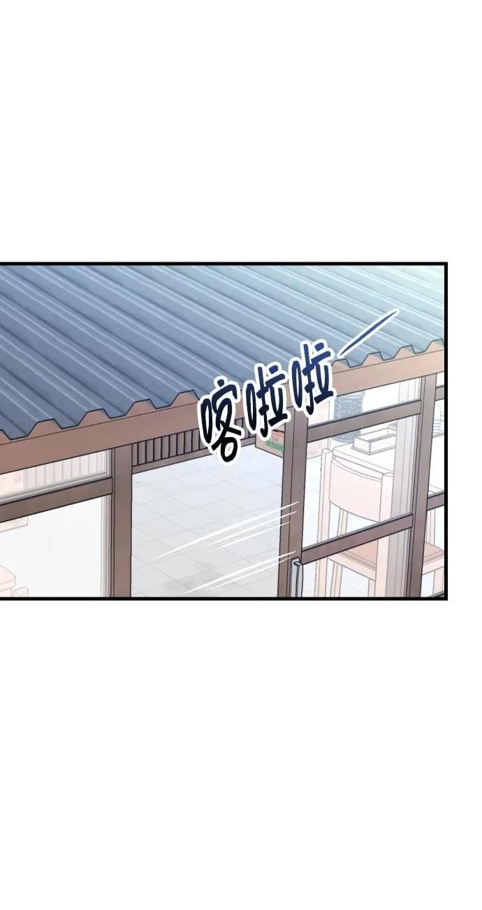第5话 第2页