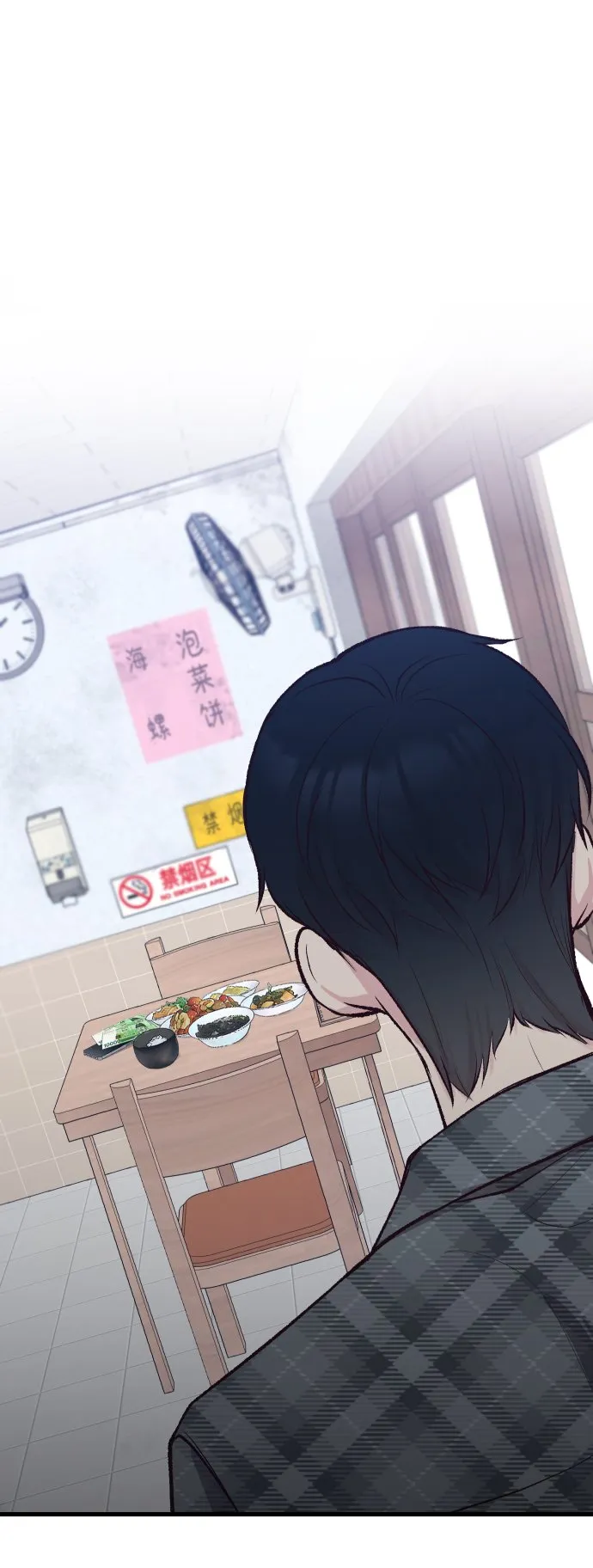 第5话 第5页