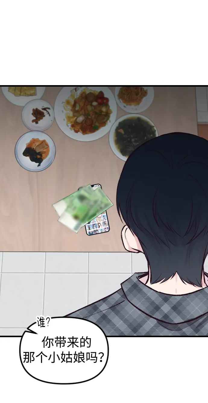 第5话 第7页