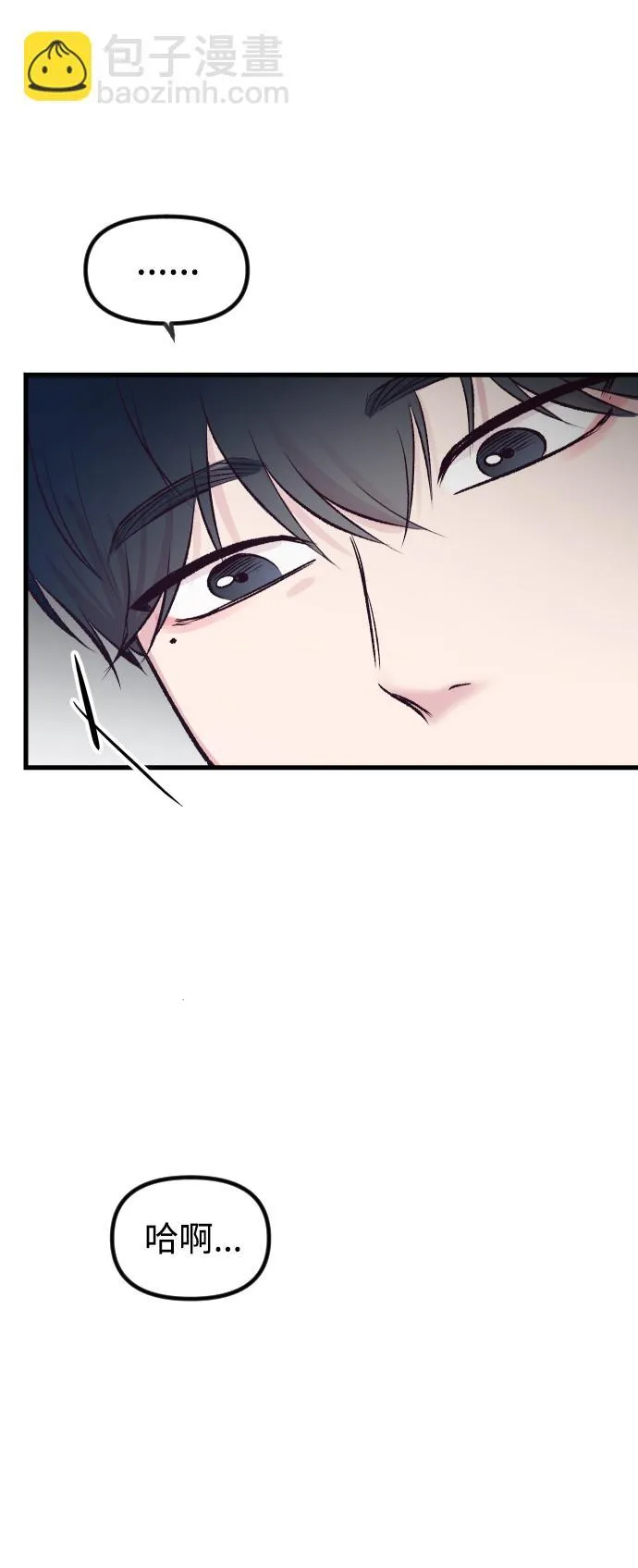 第5话 第10页
