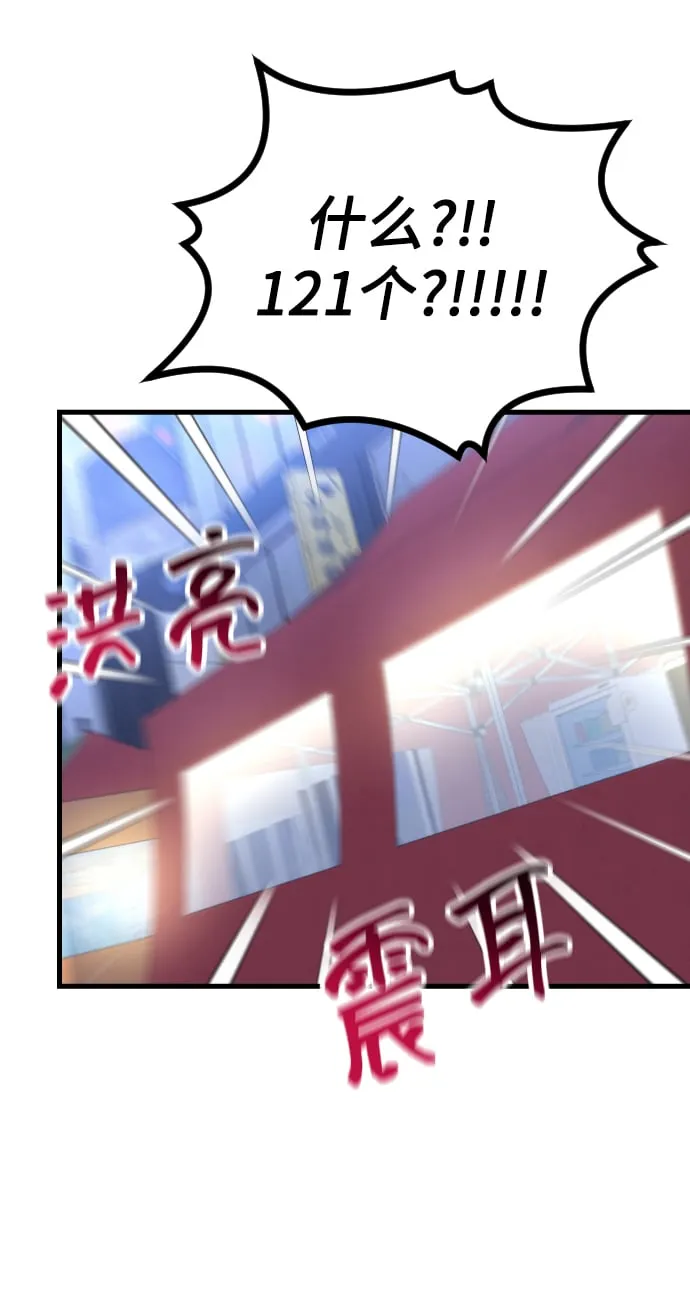 第5话 第14页