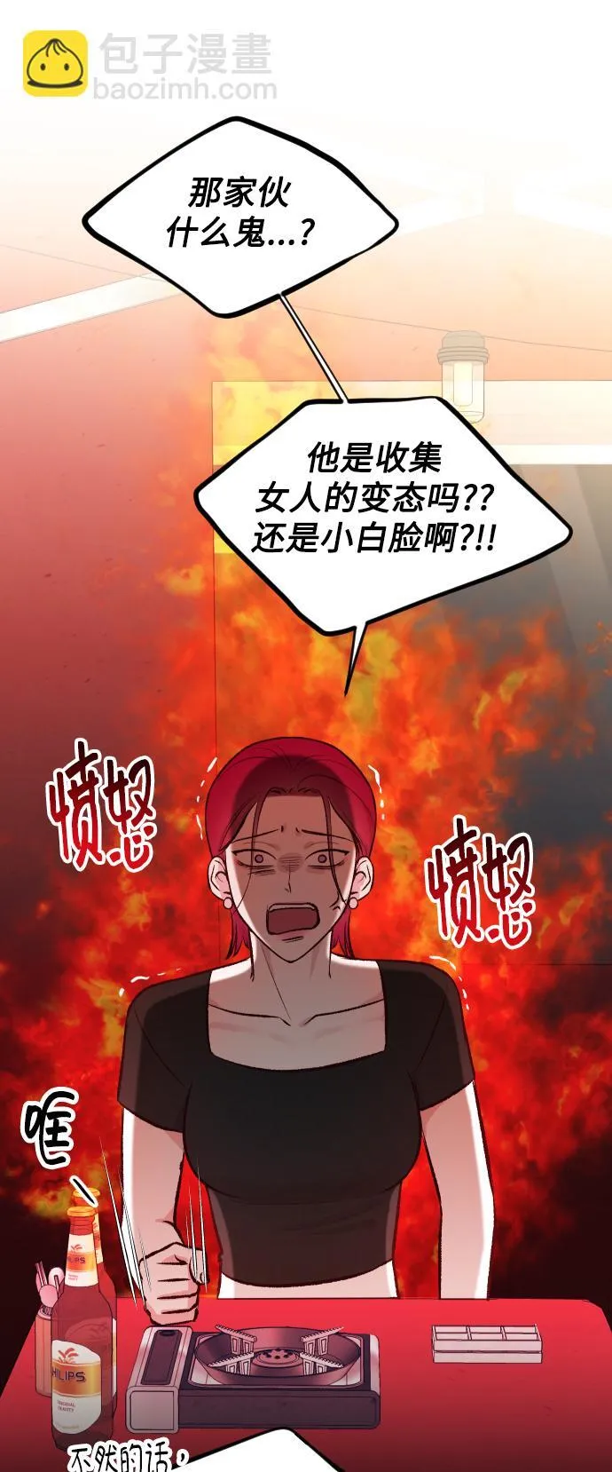 第5话 第15页