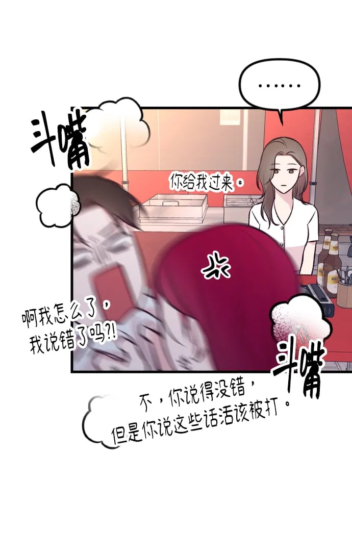 第5话 第22页