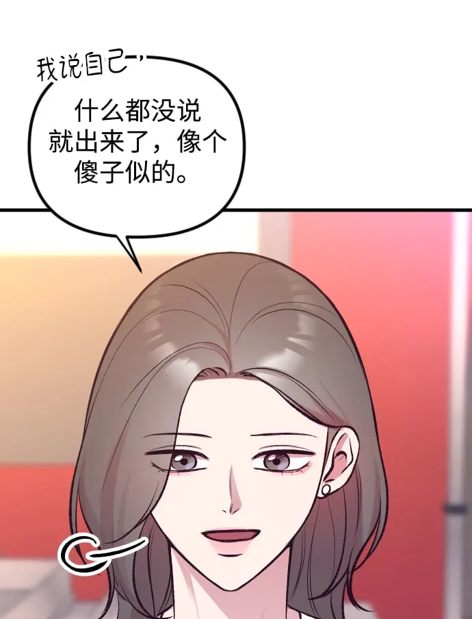 第5话 第24页