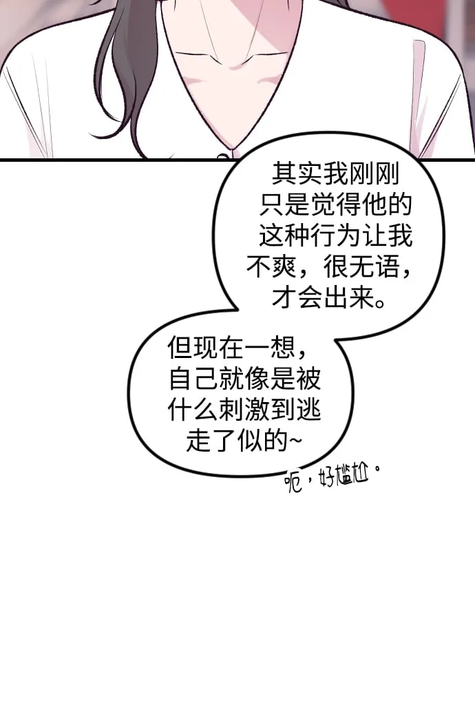 第5话 第25页