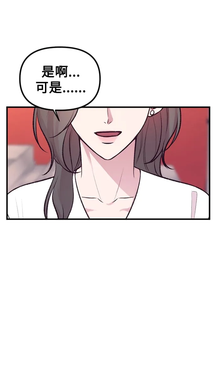 第5话 第27页
