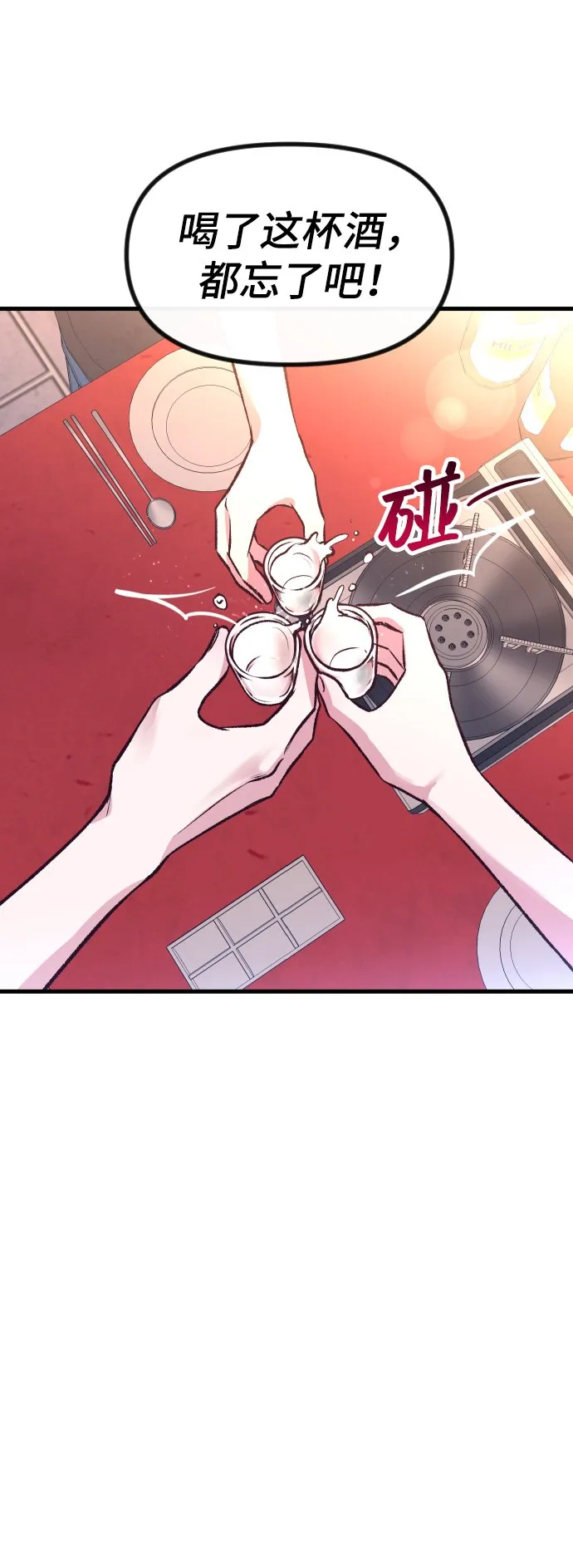 第5话 第34页