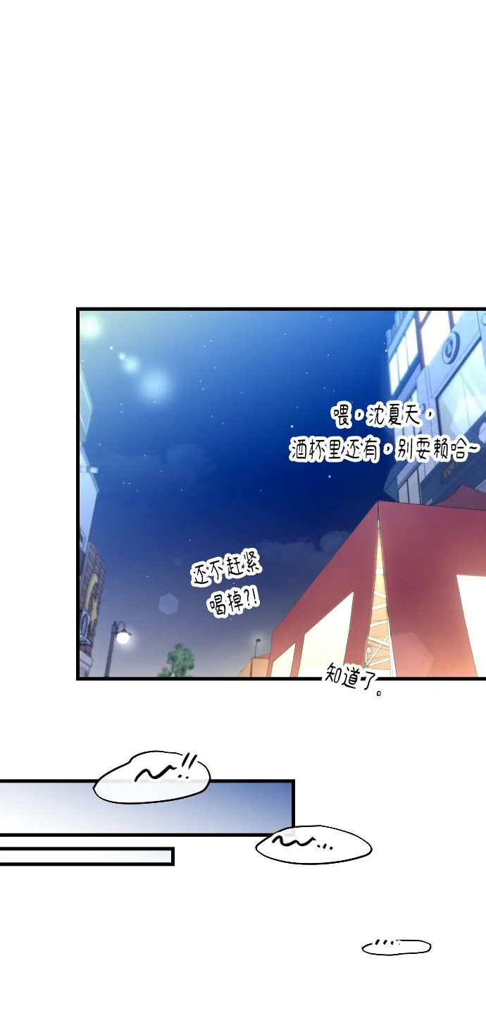 第5话 第35页