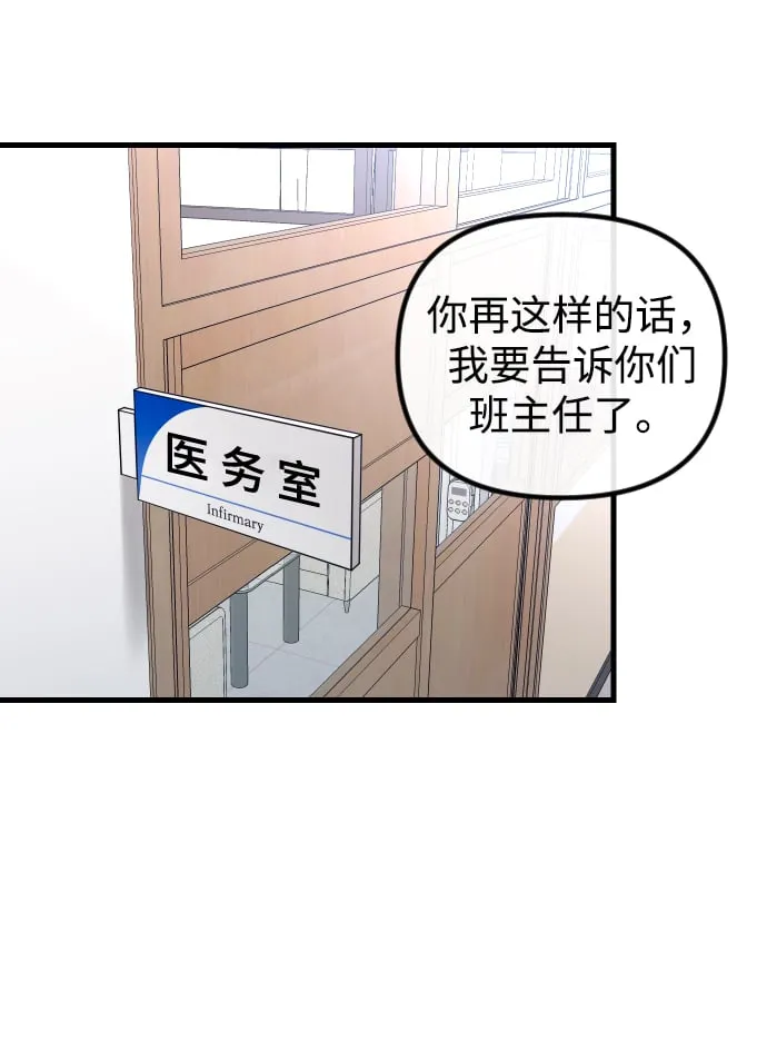 第5话 第37页