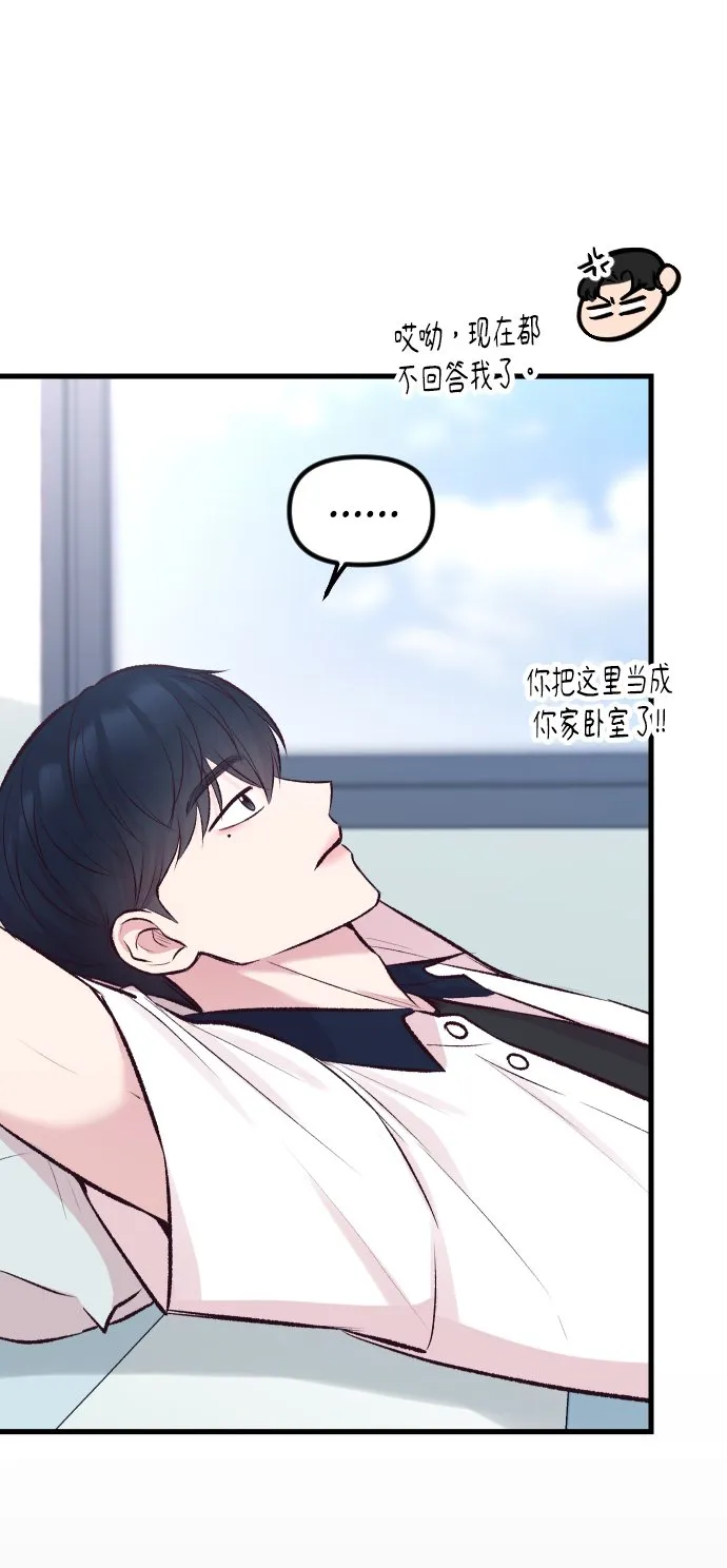 第5话 第39页