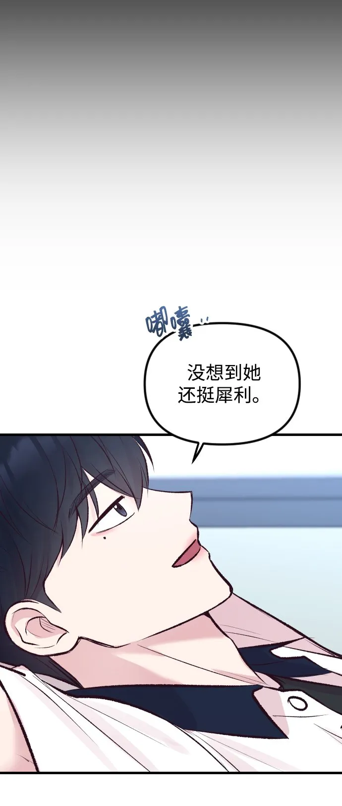 第5话 第41页
