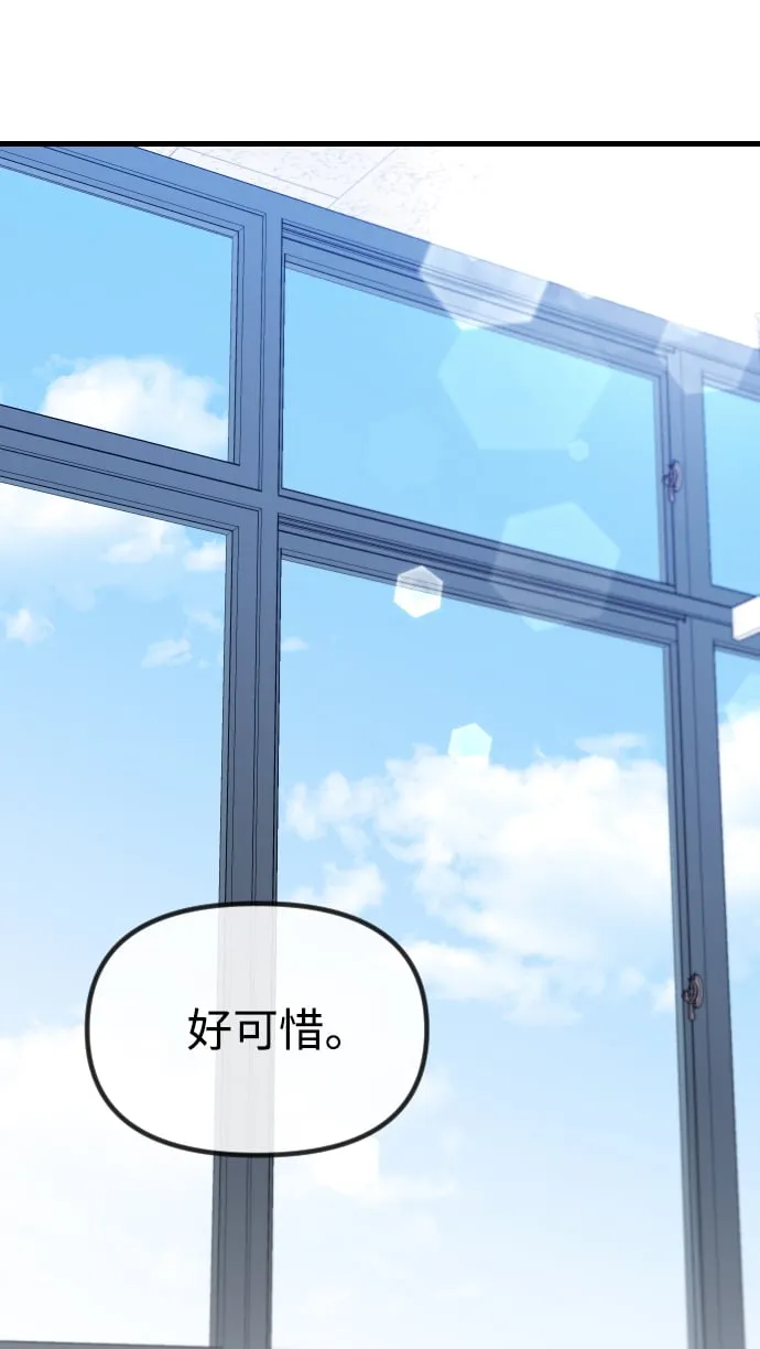 第5话 第44页