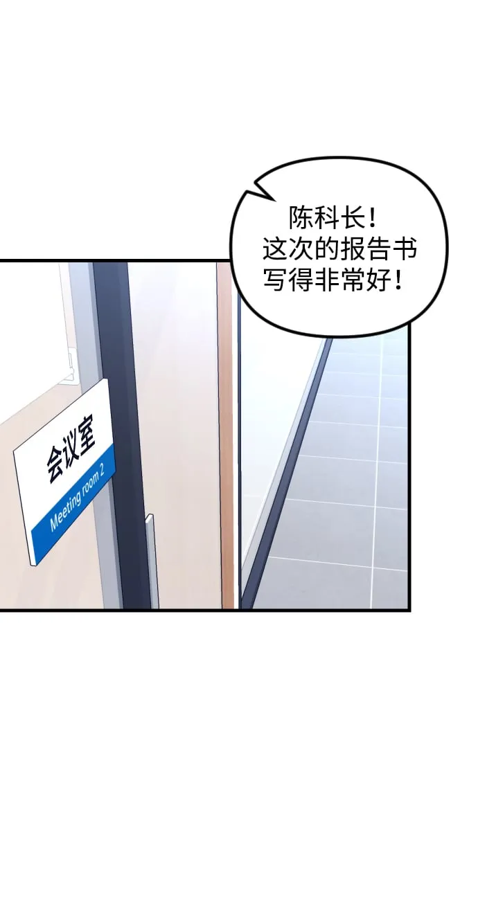 第5话 第48页
