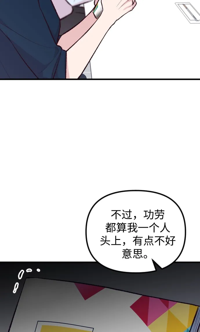 第5话 第51页