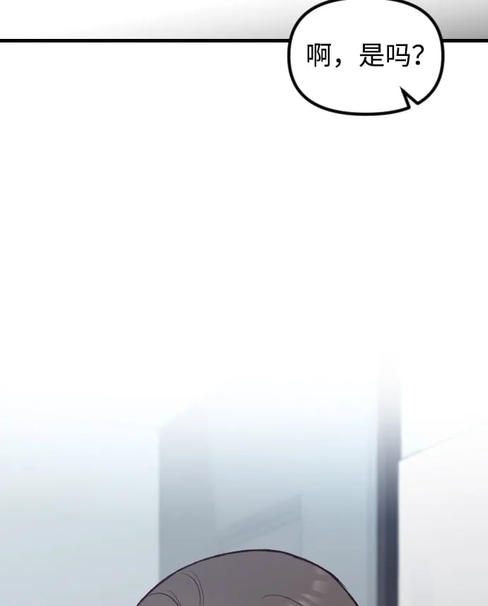 第5话 第53页