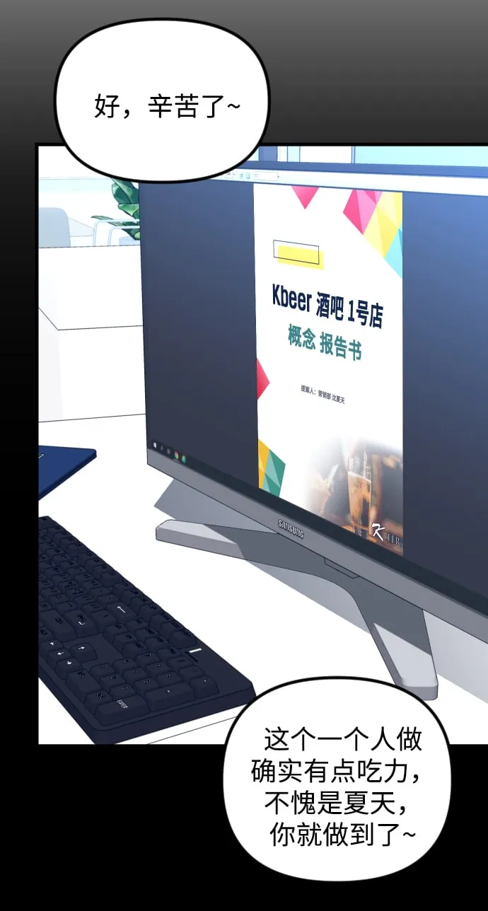 第5话 第55页