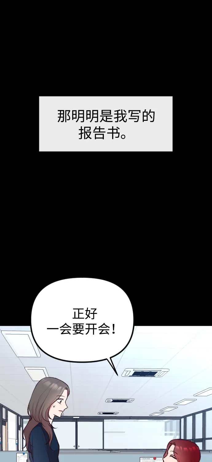 第5话 第56页