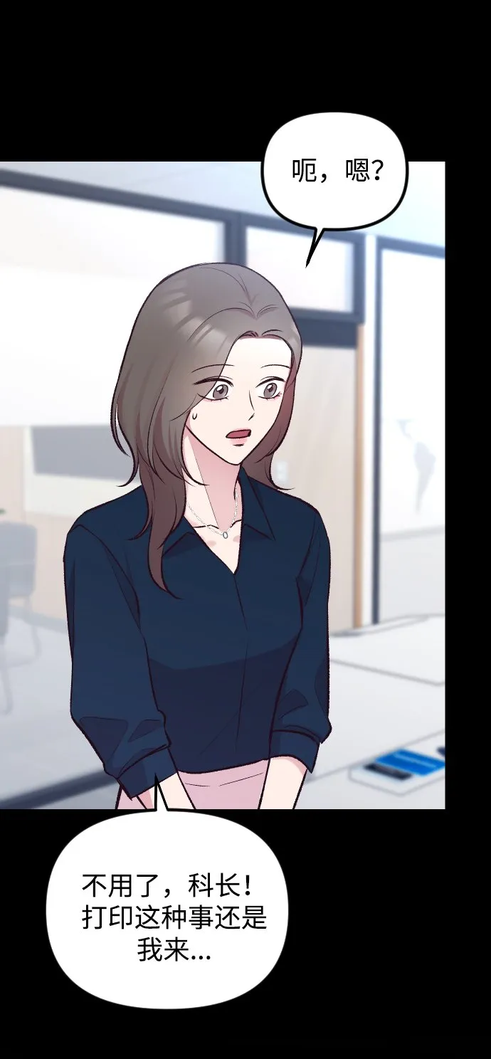 第5话 第58页