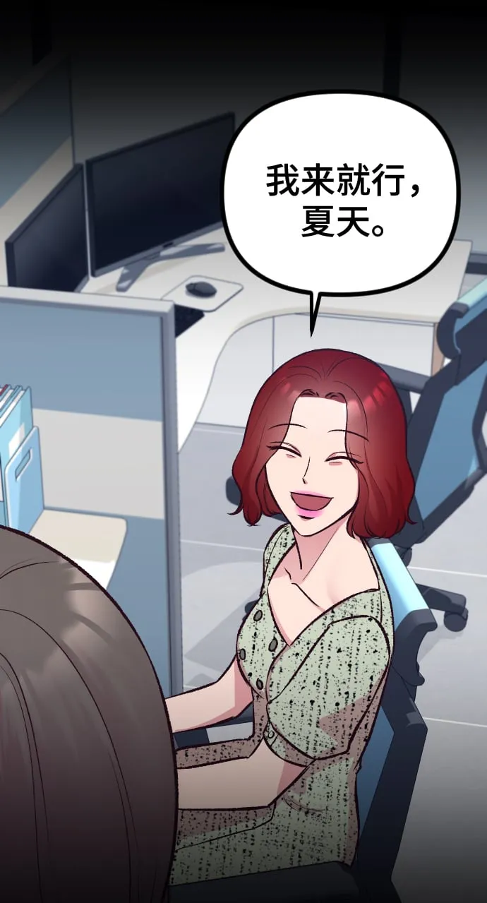 第5话 第59页
