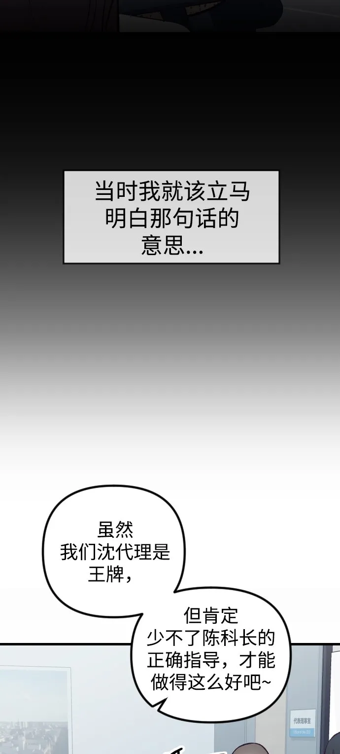 第5话 第60页