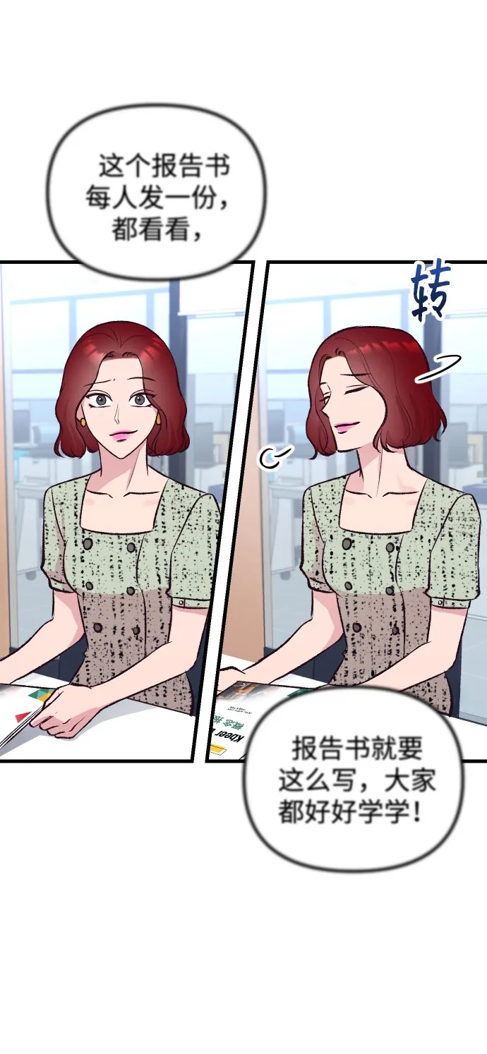 第5话 第62页