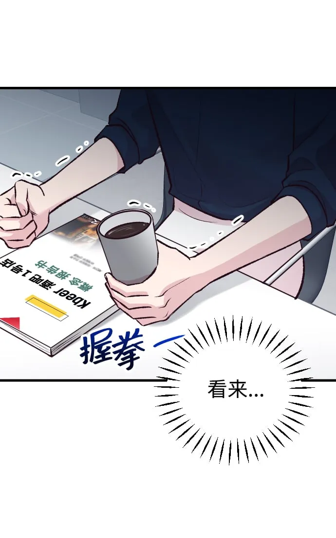 第5话 第63页