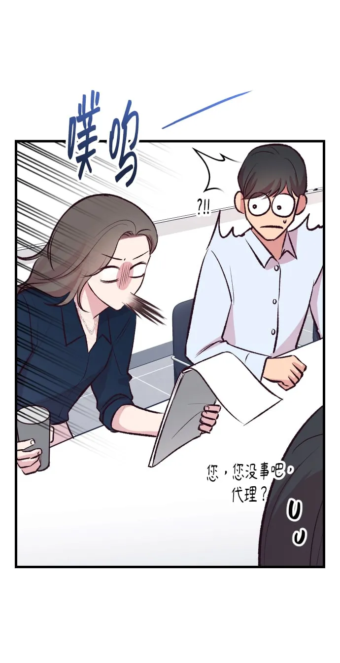 第5话 第67页