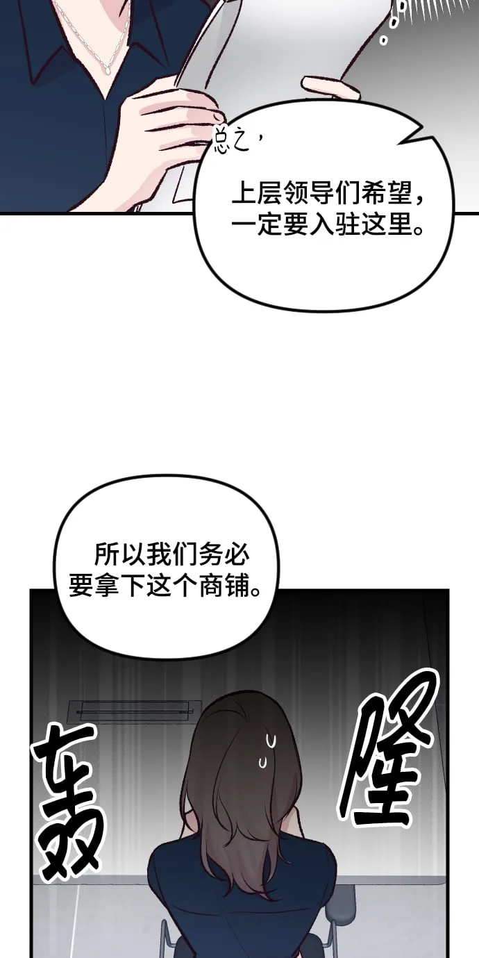 第5话 第70页