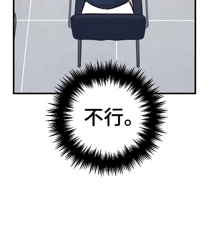 第5话 第71页