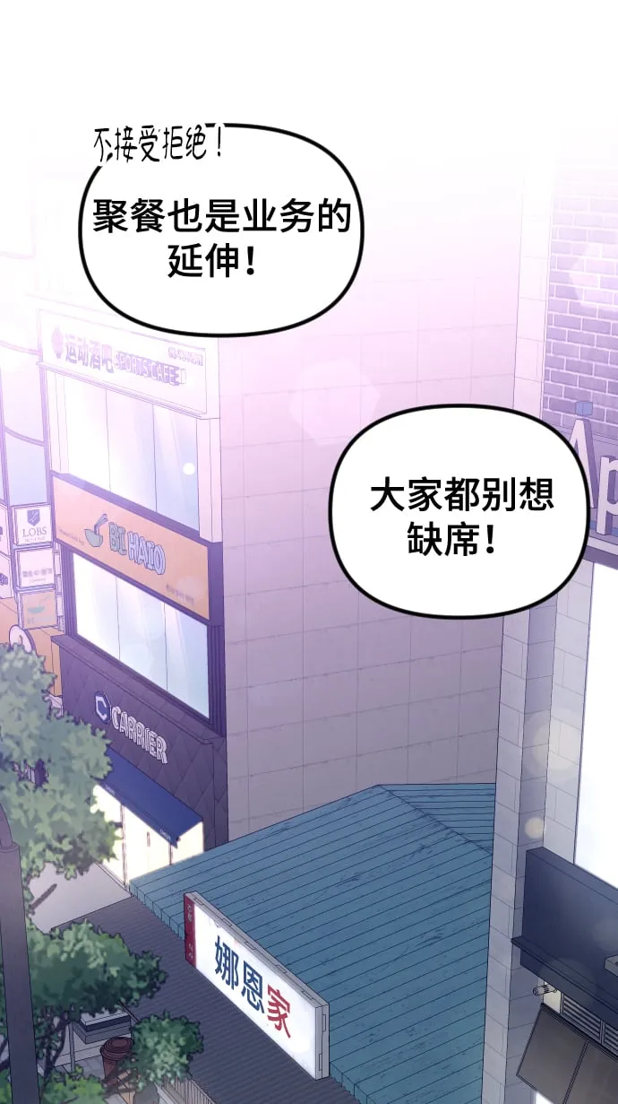 第5话 第74页
