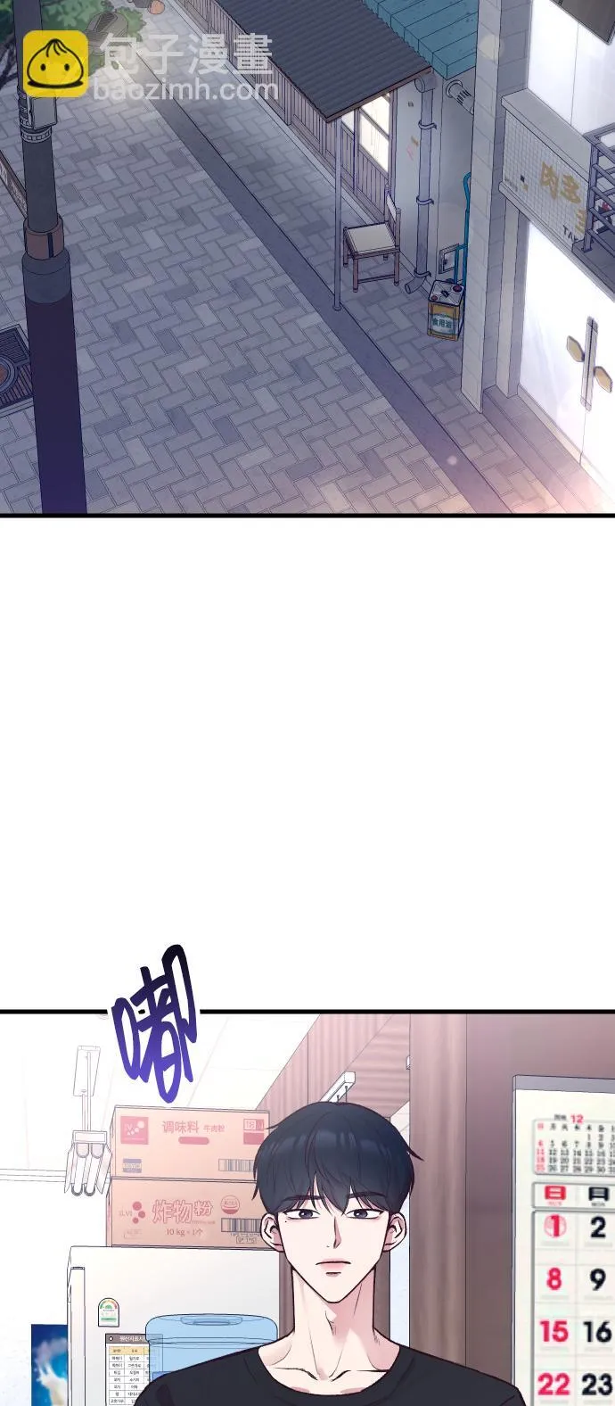 第5话 第75页