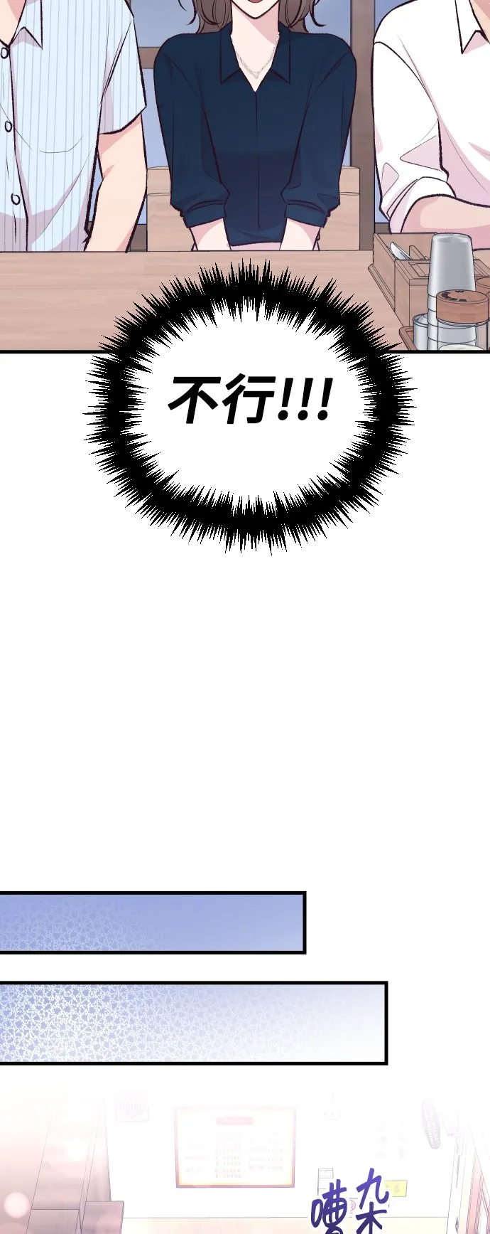 第5话 第77页