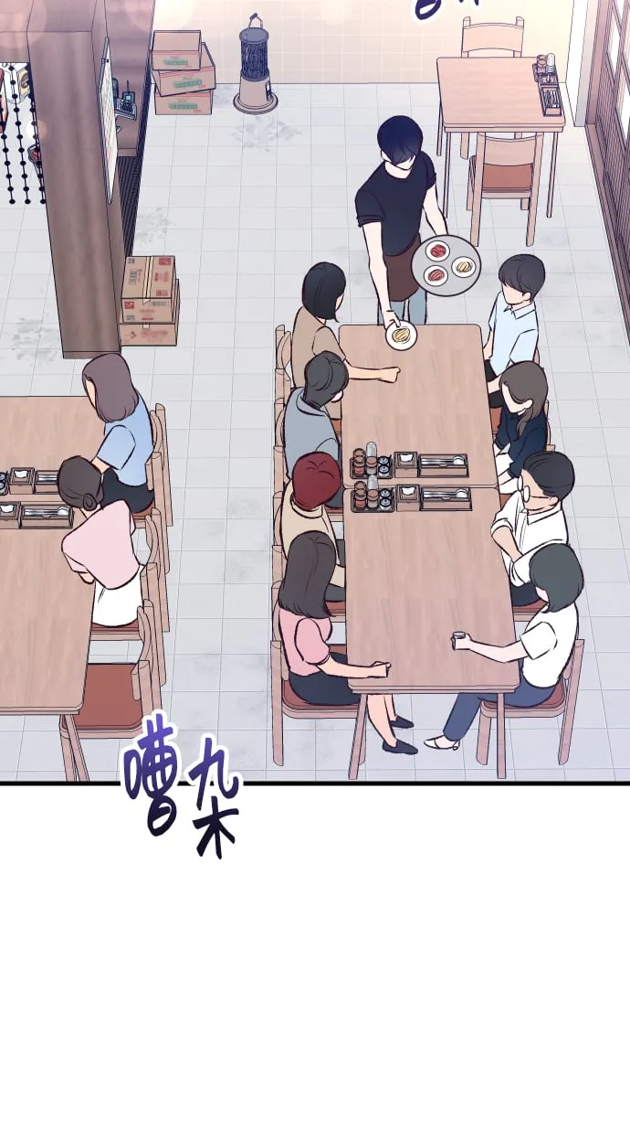 第5话 第78页