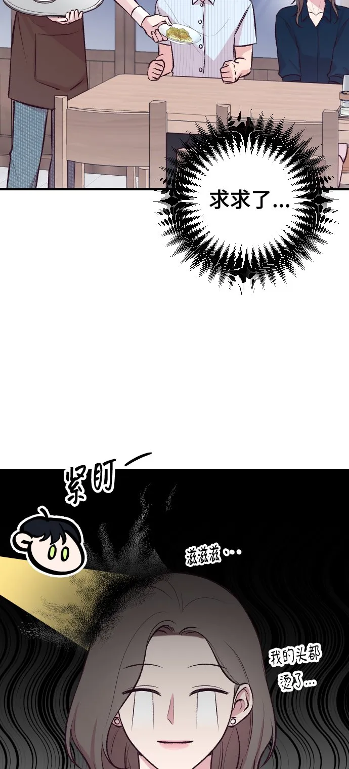第5话 第83页