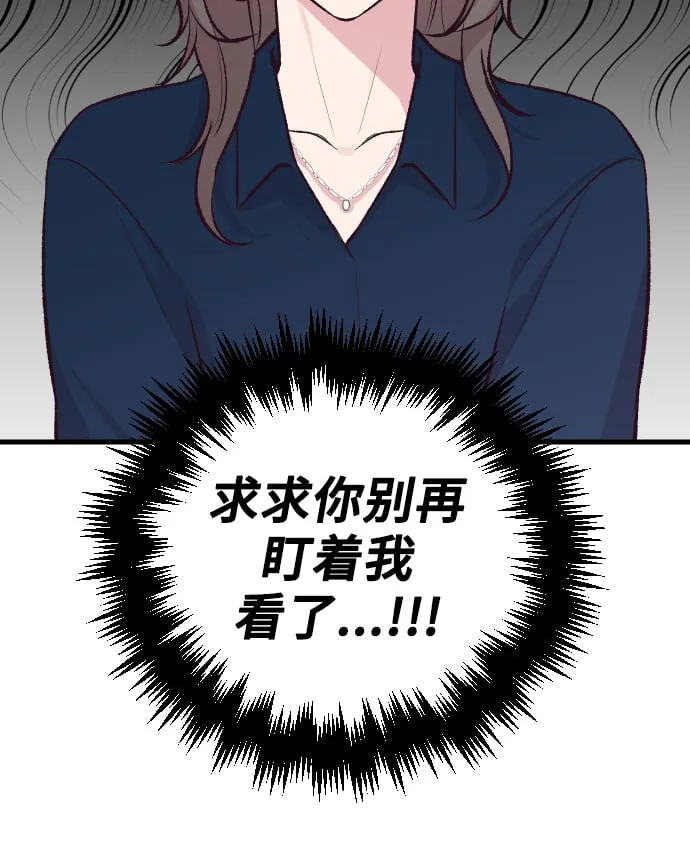 第5话 第84页
