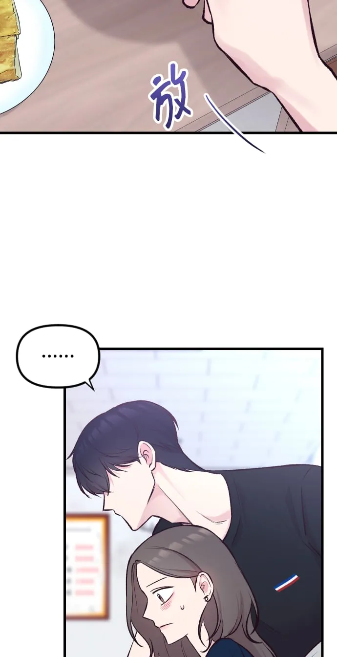 第5话 第88页