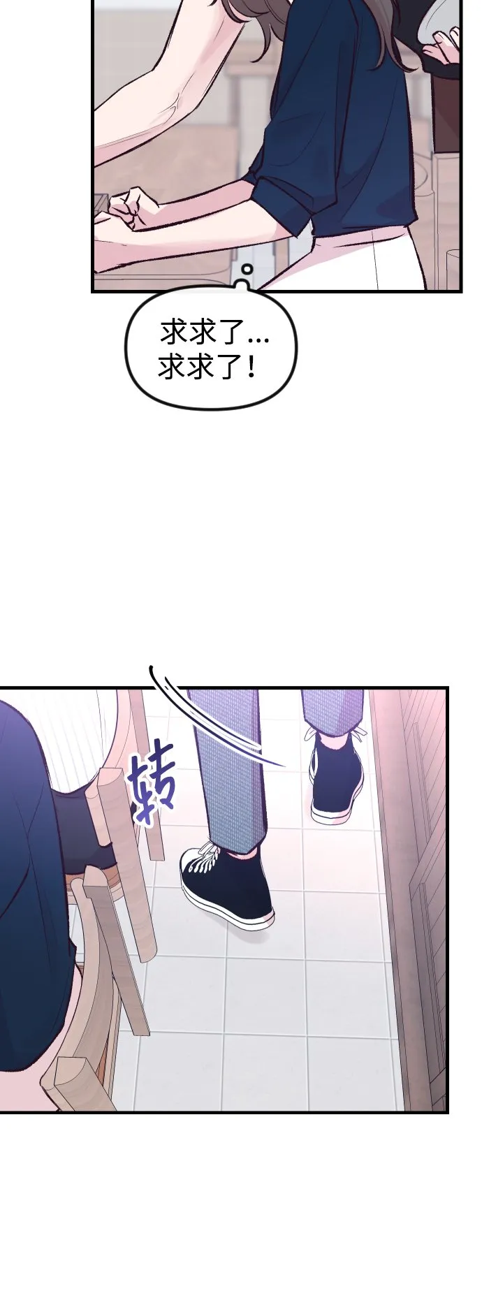 第5话 第89页