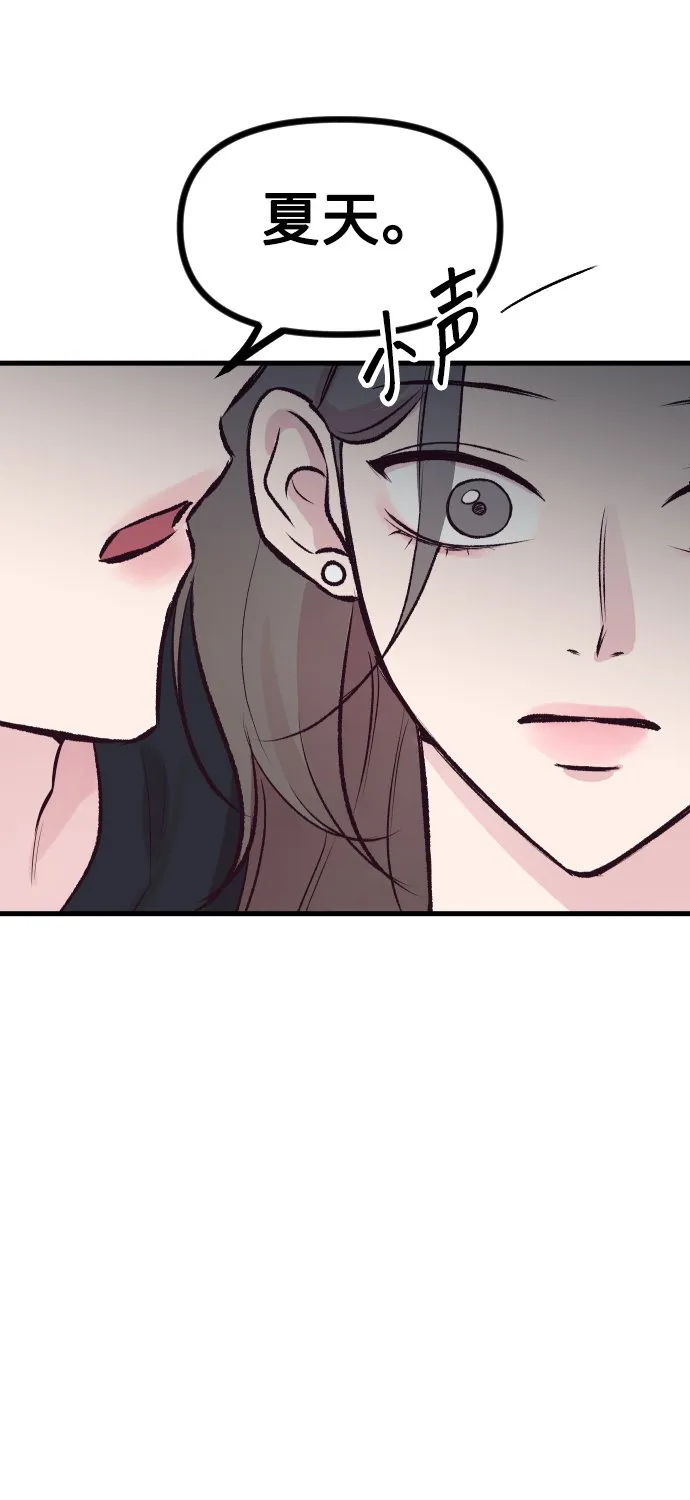 第5话 第91页